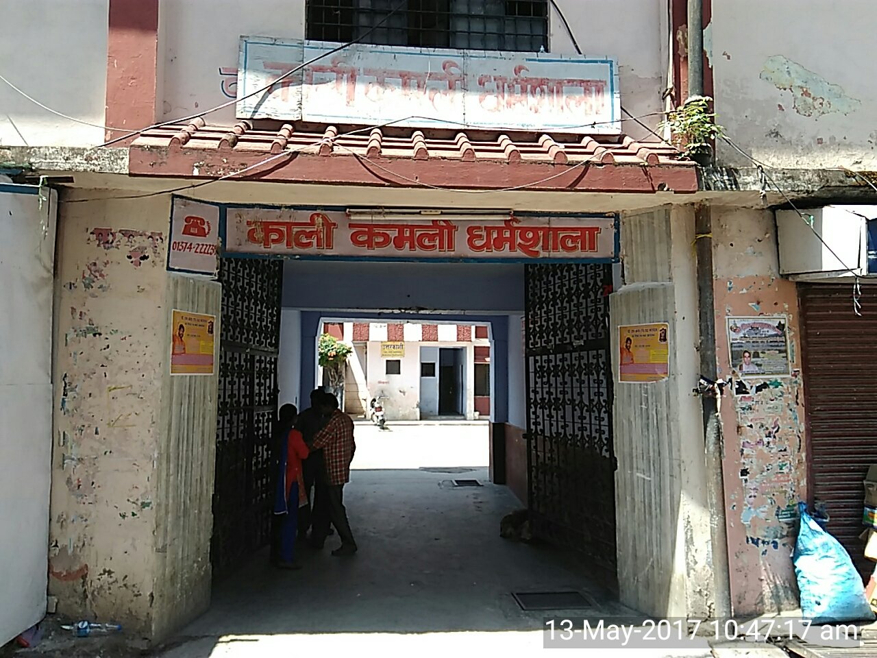 yamunotri - kali kamli dharamshala